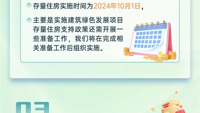 蓝军1.8亿抢红军2中场？凯塞多17场0球0助，拉维亚至今没上场